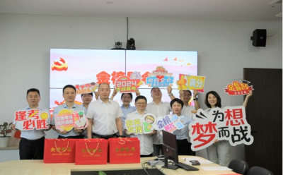 中国石油浙江销售温州分公司：公司工会联合团委开展“助力中高考 为梦想加油”活动