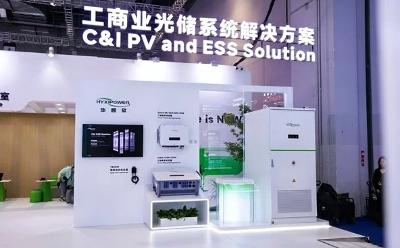 華昱欣科技發布全新光儲解決方案，開啟高效電站新時代