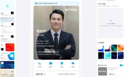 携手知名律所，合合信息旗下名片全能王打造数字化名片“新范式”