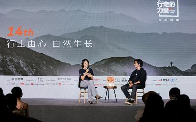 2024“行走的力量”啟動，魚躍全程提供醫(yī)療保障