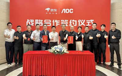 AOC與京東企業(yè)業(yè)務(wù)達成戰(zhàn)略合作 共同打造一站式商用顯示產(chǎn)品及服務(wù)解決方案