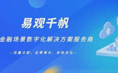 信用卡App數(shù)字化綜合服務能力TOP10：掌上生活、浦大喜奔、陽光惠生活位列股份行前三，國有大行買單吧、工銀e生活排名靠前