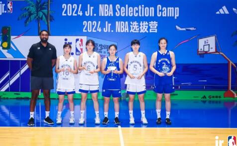 Jr.NBA海口选拔营收官，阿迪达斯助力中国青少年篮球发展