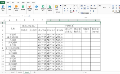 在线开发、实时交互 | 三维天地低代码开发平台助力提高项目交付速度