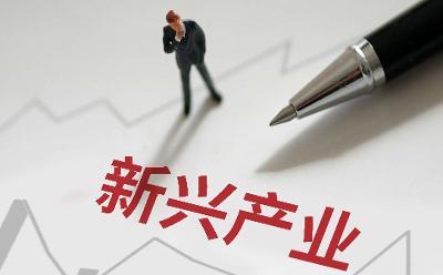 锚定“新质生产力” 国企战略新兴产业指数发布