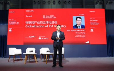 MWC2024主旨演讲：途鸽董事长&CEO张衡详解移动物联网趋势