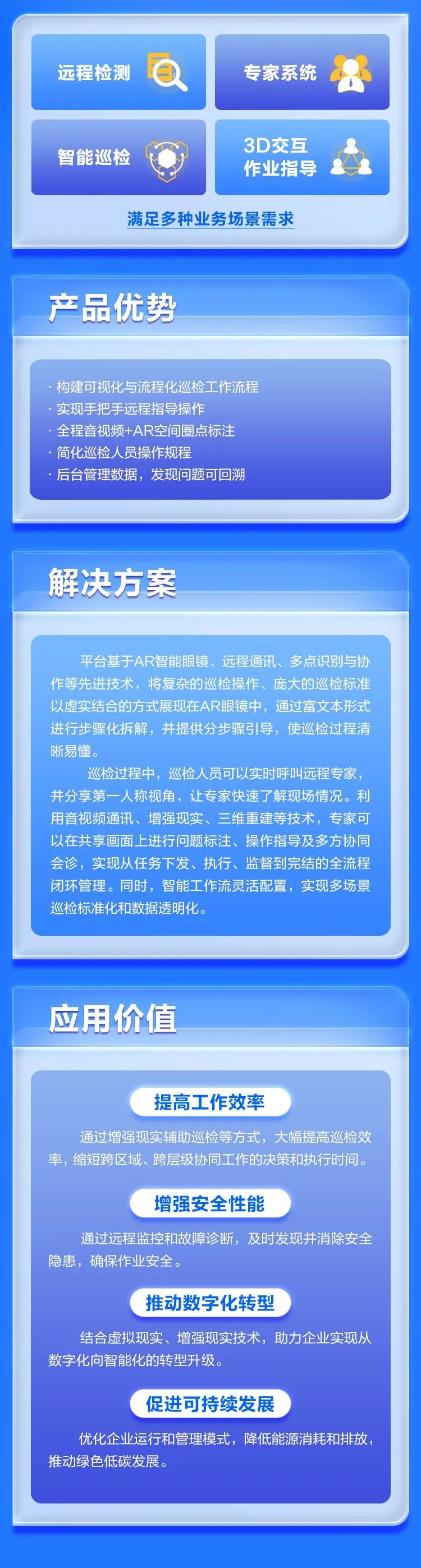 微信图片_20240703162100.png