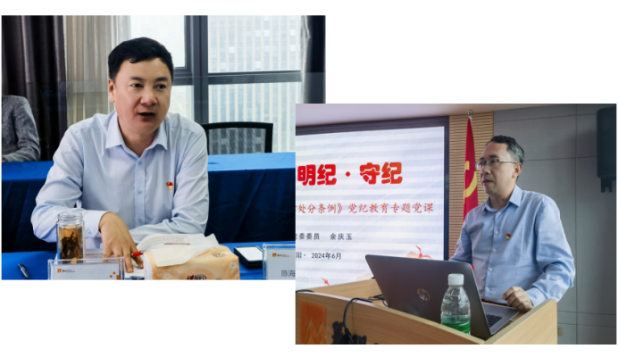 华润电力贵州公司党委扎实推进党纪学习教育893.png