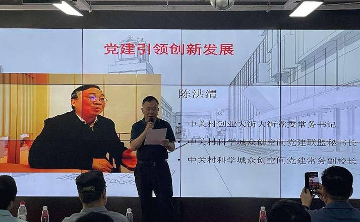 2024年全國首個分布式架構AI應用產(chǎn)品《X-mates》發(fā)布會，于28日在北京中關村舉行！