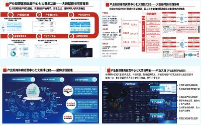 喜訊！第四屆中國報業(yè)深度融合發(fā)展創(chuàng)新案例公布 《中國企業(yè)報》產(chǎn)業(yè)融媒體招商賦能平臺入選