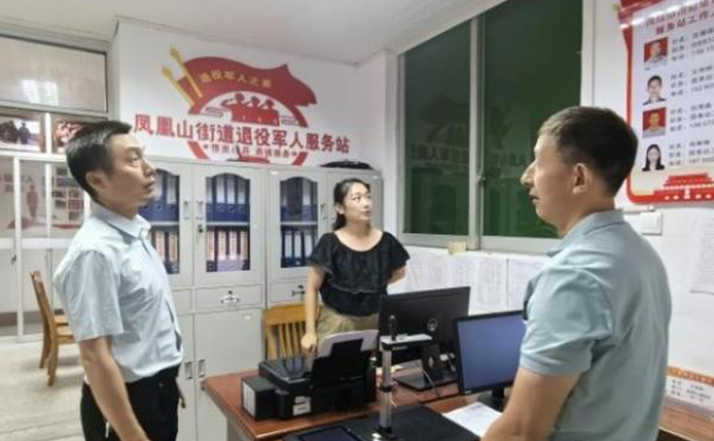 莆田市城廂區(qū)退役軍人事務(wù)局開展退役軍人服務(wù)站星級評定實地調(diào)研