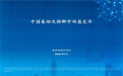 沙利文最新市場藍皮書今日出爐！張新發(fā)連續(xù)五年領跑行業(yè) 