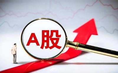 A股半年度業(yè)績預(yù)告收官 163家公司業(yè)績翻倍