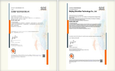 赋能新质生产力 SGS为猎户星空颁发中国首张人工智能管理体系认证证书