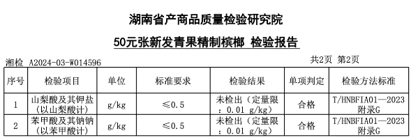 微信截图_20240717141701.png