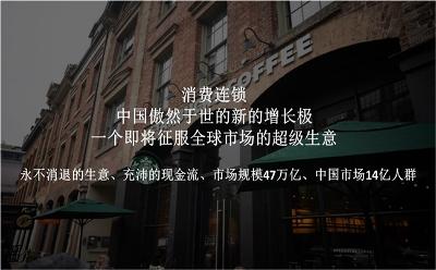 小数桔再造“新品牌模式”