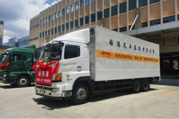 A6 閩粵港跨境一鎖快速通關(guān)啟動(dòng) DHL快遞貨車作為始發(fā)車輛啟運(yùn)香港100.png