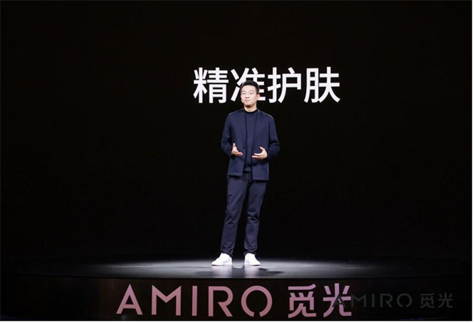 专注“产学研医”，AMIRO觅光扛起“精准护肤”大旗