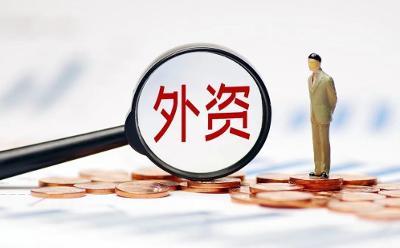 財經(jīng)聚焦丨外資金融機構(gòu)持續(xù)看好中國經(jīng)濟