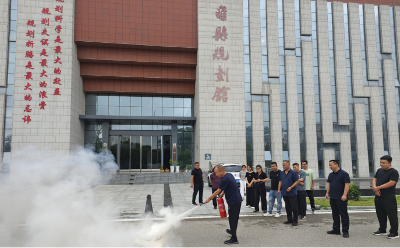 河南商丘：睢县国土空间规划编制研究中心组织的消防安全知识培训顺利举行