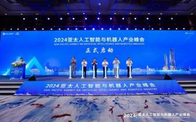 2024亞太人工智能大會(huì)召開 云跡科技復(fù)合多態(tài)機(jī)器專題論壇圓滿舉辦