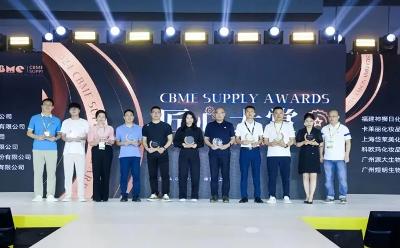 彩虹集团荣获2024 CBME Awards中国孕婴童供应链匠心大赏「匠心质造奖」