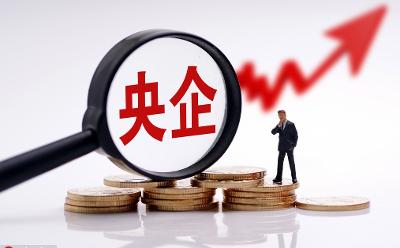 央企上半年实现利润总额1.4万亿元