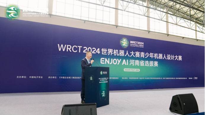 WRCT 2024世界机器人大赛青少年机器人设计大赛ENJOY AI河南省选拔赛圆满落幕V2.0773.png