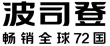 波司登發(fā)布ESG報(bào)告：匠心耕耘高質(zhì)量發(fā)展，積極踐行ESG理念和可持續(xù)時(shí)尚