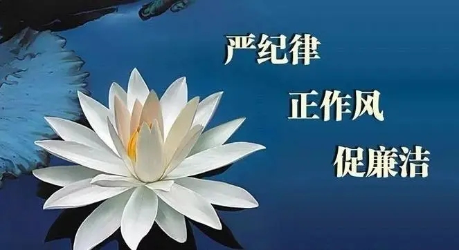 法紀(jì)同行，德韻流芳 ——郵儲(chǔ)銀行德化縣支行組織深度體驗(yàn)紀(jì)法教育基地