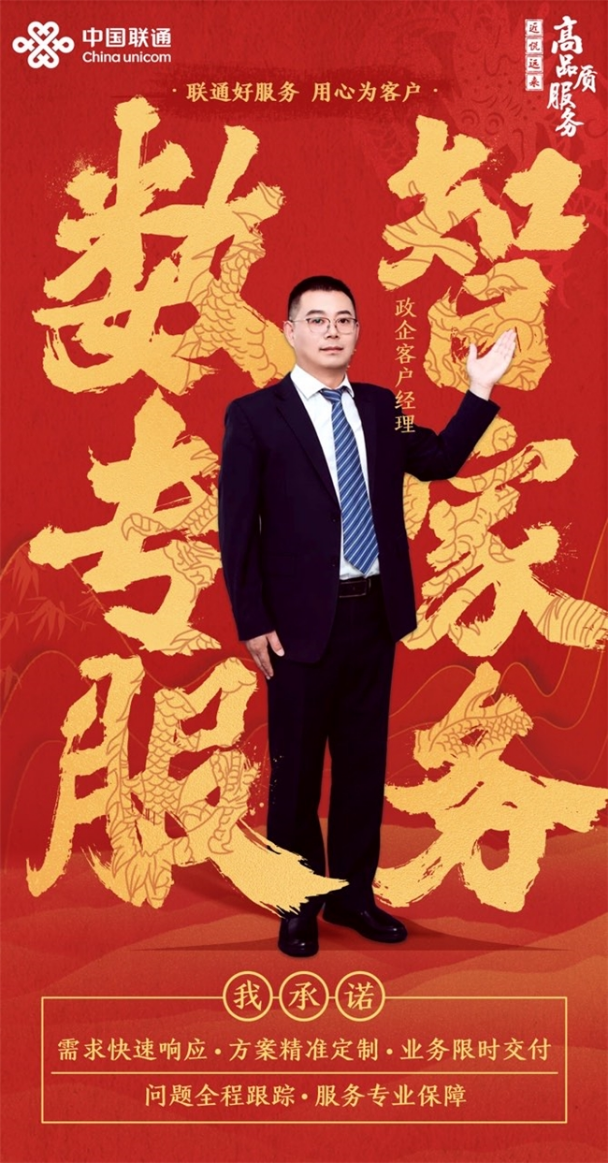 A18 非凡專業(yè)鑄就非凡業(yè)績1018.png