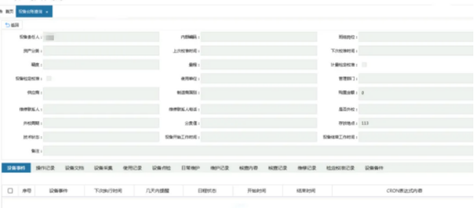 A1 三维天地助力增强企业实验室综合竞争力1303.png