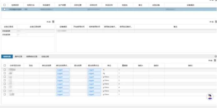 A1 三维天地助力增强企业实验室综合竞争力917.png