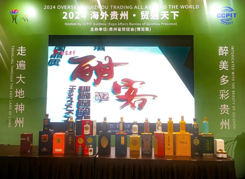 酒业出海“半年报”出炉，酣客酱酒引领白酒赛道愈演愈“烈”