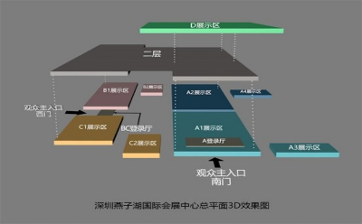 深圳燕子湖国际会展中心（深圳三大展馆之一） 展出面积5万平方米