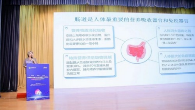 A18 菲仕兰专注母乳成分研究 助力中国宝宝肠道健康664.png