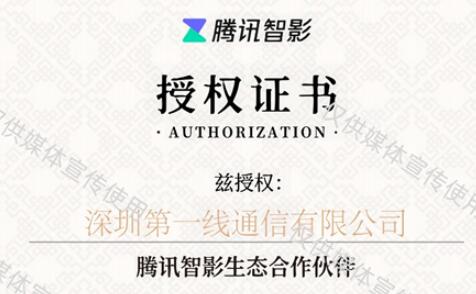 數(shù)字人為奧運添新彩 第一線AI數(shù)字人助企業(yè)開啟智慧商業(yè)模式