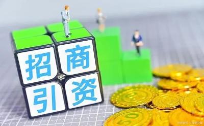 金觀平：堅決遏制內卷式招商引資