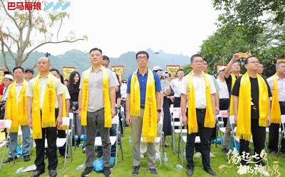 共飲“神仙水” 一起過七夕——第十一屆巴馬麗瑯神仙泉七夕取水節(jié)成功舉辦