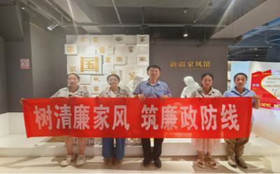 中建西部建设集团第二有限公司中心厂开展“学思践悟，筑牢廉洁防线”主题教育活动