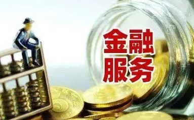 锚定数字化提升金融服务质效