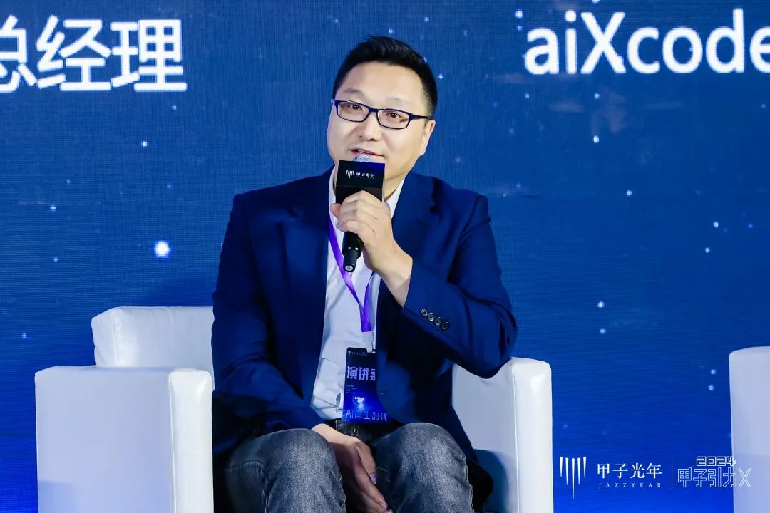 對話aiXcoder總裁劉德欣：智能化軟件開發(fā)2.0時代，企業(yè)如何落地領(lǐng)域化大模型