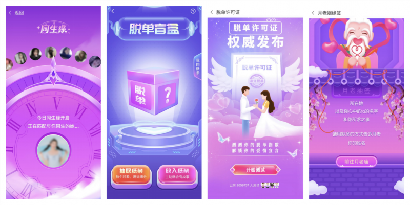 愛聊APP成功入選“榮耀遠(yuǎn)航計劃”，開啟社交服務(wù)新紀(jì)元