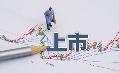 上市公司“数据资源”入表在谨慎中上路