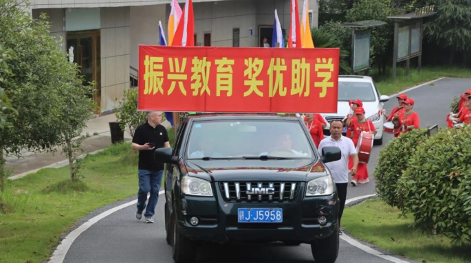 路口镇教育基金奖学助学表彰大会圆满落幕37.png