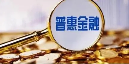 盛業(yè)幫助中小微企業(yè)獲得超2100億元普惠金融支持，客戶數(shù)量增長(zhǎng)23%