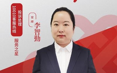 為客戶提供全方位的優質高效服務