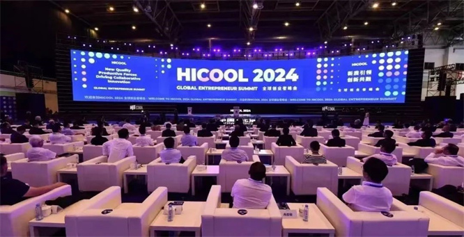 智汇云舟出席HICOOL2024颁奖盛典！喜提百万元奖金！