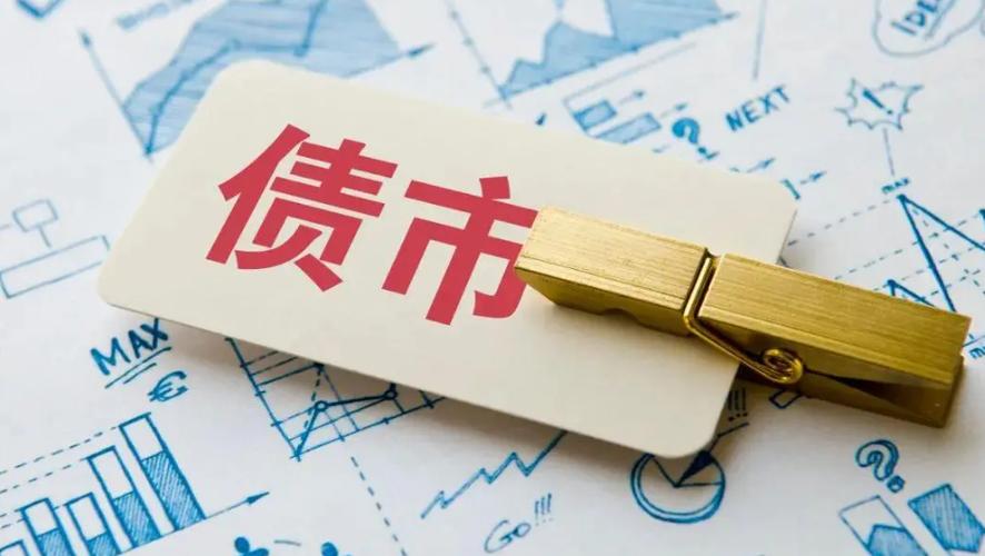 長(zhǎng)盛基金：債市短期波動(dòng)加大，但整體風(fēng)險(xiǎn)可控