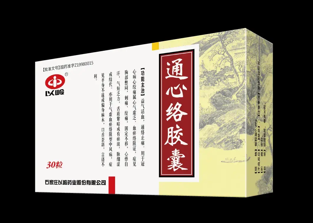 從“中國產(chǎn)品”到“中國品牌”——以嶺藥業(yè)的國際化之路